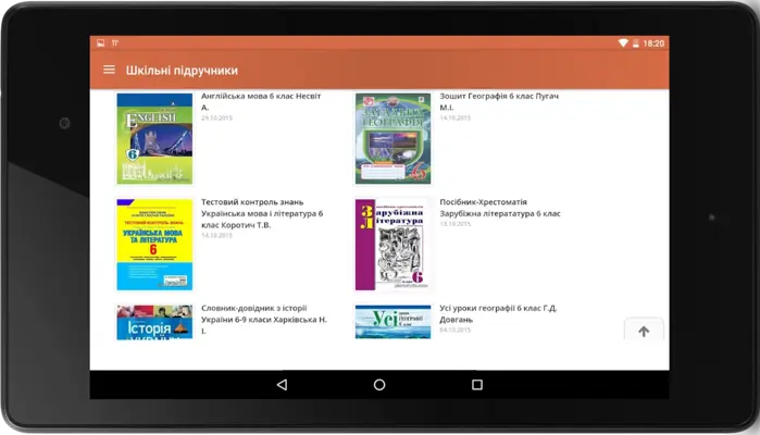 Підручники України android App screenshot 2